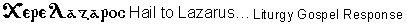 sherelazarus-ltgosp - Click here to view hymn text