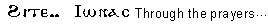 hiten-iounac - Click here to view hymn text
