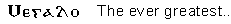 meghalo - Click here to view hymn text
