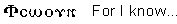 tycouoon - Click here to view hymn text